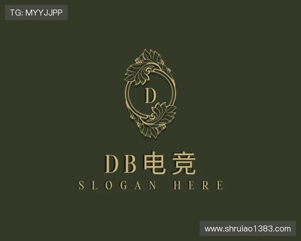 解读DB电竞